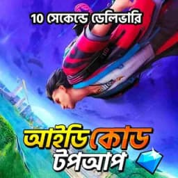 Free Fire BD — top up online