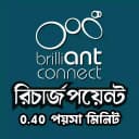 Brilliant Connect Recharge